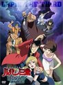 Lupin III: Stolen Lupin