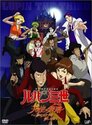 Lupin III: Angel Tactics