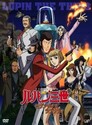 Lupin III: Seven Days Rhapsody