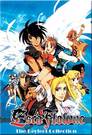 The Vision of Escaflowne