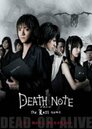 Death Note 2: The Last Name
