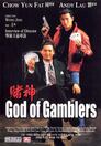▶ God of Gamblers