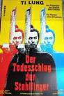 ▶ Der Todesschlag der Stahlfinger