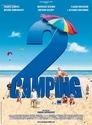 ▶ Camping 2