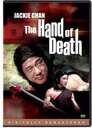 ▶ Hand of Death