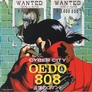▶ Cyber City Oedo 808
