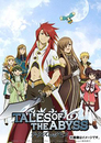 ▶ Tales of the Abyss > Staffel 1