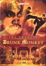 ▶ The Shaolin Drunk Monkey