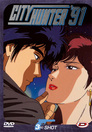 City Hunter