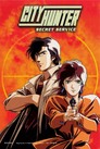 City Hunter: El servicio secreto