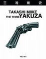 The Third Yakuza Teil 1
