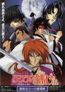 Rurouni Kenshin – The Movie