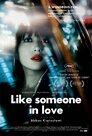 ▶ Like Someone in Love