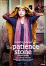 ▶ The Patience Stone