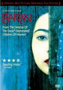 ▶ Baran