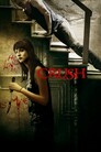 ▶ Crush - Gefährliches Verlangen