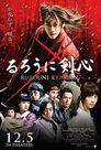 ▶ Kenshin, el guerrero samurái