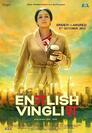 ▶ English Vinglish