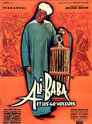 Ali Baba et les 40 voleurs