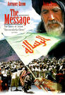 ▶ Mohammad, Messenger of God