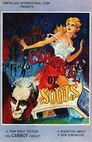 Carnival of Souls