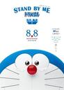 ▶ Stand by Me Doraemon