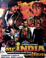 Mr. India - Der unsichtbare Held