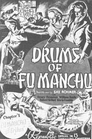 Drums of Fu Manchu > The Crystal of Death