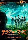 ▶ Terra Formars