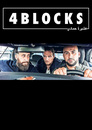 4 Blocks > Staffel 3