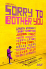 ▶ Sorry to Bother You