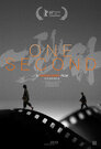 ▶ One Second (film)