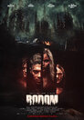 ▶ Bodom