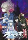 ▶ Arpeggio of Blue Steel -Ars Nova DC-