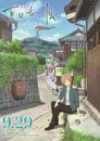 Natsume's Book of Friends Movie