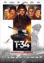 ▶ T-34