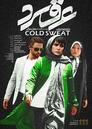 ▶ Cold Sweat