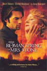 ▶ La primavera romana de la Sra. Stone