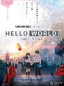 ▶ Hello World