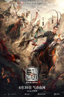 ▶ Dynasty Warriors