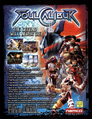 Soul Calibur 2