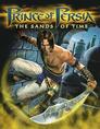 Prince of Persia: Las Arenas del Tiempo