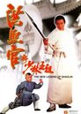 ▶ Master der Shaolin