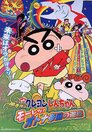 Crayon Shin-chan: Fierceness That Invites Storm! The Adult Empire Strikes Back