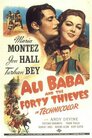 ▶ Ali Baba and the Forty Thieves