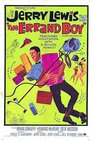 ▶ The Errand Boy