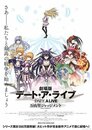 Date A Live La Película: El Juicio de Mayuri