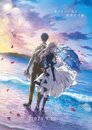 ▶ Violet Evergarden: The Movie