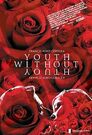 ▶ Youth without Youth