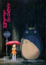 ▶ Mon voisin Totoro